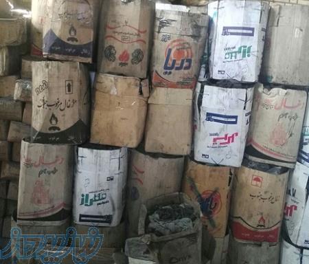 فروش عمده ذغال