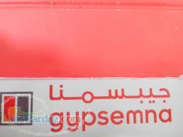 نمايندگي انحصاري پانل گچي جيبسمناامارات 