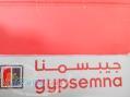 نمايندگي انحصاري پانل گچي جيبسمناامارات 