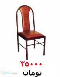 تولید کننده صندلی انتظار