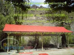 ساخت خرپا-سقف ویلادر فشم روته زایگان (زاگون) لالان (لالون) آبنیک