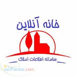 بانک اطلاعات ملک و املاک استان البرز(کرج ) سامانه ثبت و جستجو ملک واملاک 