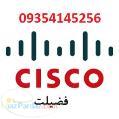 فروش انواع تجهیزات شبکه hp--emc--cisco 