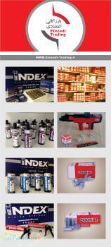 بازرگانی اعتضادی