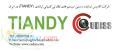 شرکت کادیس نماینده رسمی کمپانی تیاندی (TIANDY) در ایران