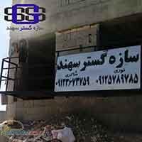 اجاره کلایمر دستی و برقی 