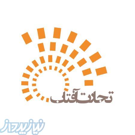 فوم پاششی پلی یورتان (عایق حرات و صوت)