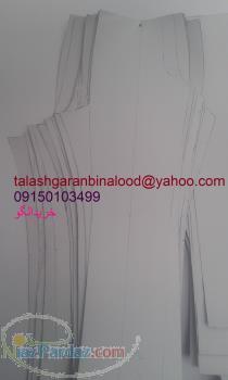 خرید الگو سایزبندی شلوارزنانه با متدهای مختلف