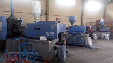 مشاوره و خرید و فروش ماشین آلات تزریق پلاستیک