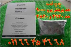 هد پرینتر کانن اپسون پدوپیکاپ  - تهران