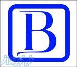 لوله و اتصالات