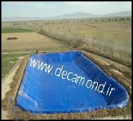 استخر ذخیره اب کشاورزی  ژئوممبران 