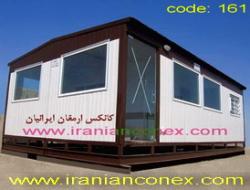 کانکس انواع کانکس  ساختمان پیش ساخته  - تهران