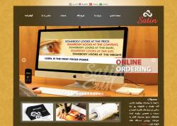 لیبل پارچه ای لباس   لیبل پارچه ای فرش و تشک   اتیکت  - تهران