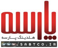 ثبت سید خندان