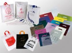 طراحی و چاپ انواع نایلون و نایلکس  - تهران