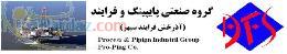 کتاب مرجع کامل طراحی PLANT با PDMS منتشر شد