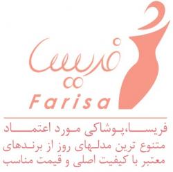 پوشاک زنانه و بچگانه ترک از برندهای مطرح ترکیه  - تهران