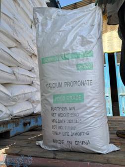 فروش کلسیم پروپیونات و وارد کننده کلسیم پروپیونات و فروش سدیم پروپیونات