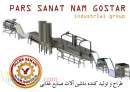 دستگاه تولید چیپس و کارخانه چیپس