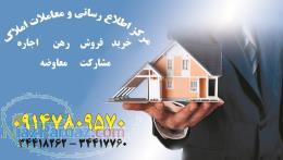 رهن و اجاره 260 متر مکان تجاری طبقه اول در نصف راه