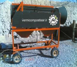 فروش سرنددوار ورمی کمپوست 