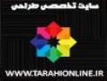 طراحی سایت در کیش 