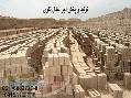 کارخانه اجرماشيني تقوي 