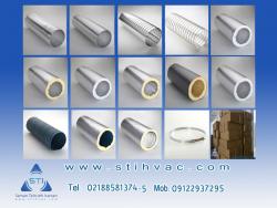 کانال فلکسیبل  - تهران