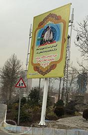 بزرگترین و بهترین تولید کننده استرابرد در ایران 