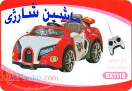 انواع ماشین شارژ ی 