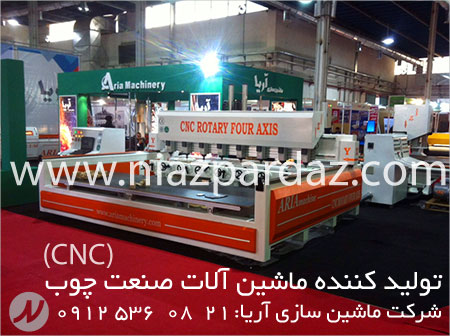 تولید کننده انواع دستگاه سی ان سی سی ان سی تخت سی ان سی منبت زن سی ان سی فلت