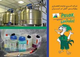 شوینده پاک کننده و احیا کننده سطوح فلزات PELOX