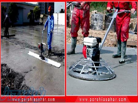 فروش  پروژه ماله هلیکوپتری ، اجاره و اجرای پروژه ماله هلیکوپتری