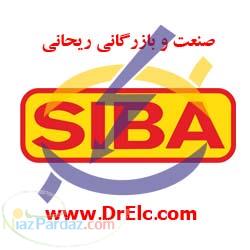 فیوز سیبا فشار قوی و فیوز سیبا(siba)ستونی 