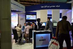 صندوق فروشگاهی مالیاتی املاک  - تهران