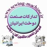 خط تولید فیلتر های صنعتی 