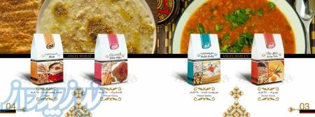 اعطاي نمايندگي محصولات غذايي