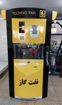 فروش پمپ های گازوئیل و بنزین  جهت صنایع ومعادن