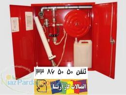 لوله کشی و لوازم آتش نشانی