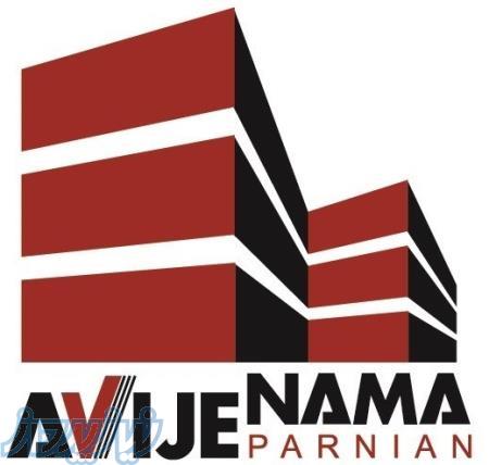 آلو وود و پنجره دوجداره آلومینیومی