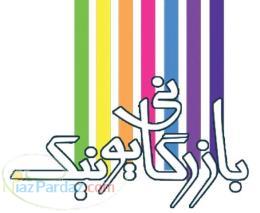 پخش کاغذ دیواری  کره ای آرته (AERETE)