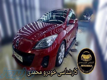 مرکز کارشناسی رنگ خودرو محمدی