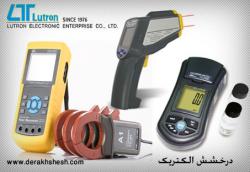 تجهیزات تست و اندازه گیری و ازمایشگاهی  - تهران