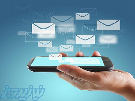 قیمت پنل پیامکی ، پنل پیامکی مخابرات