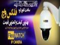 فروش دوربین مداربسته تبریز  - تهران