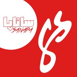 فروش و پخش عمده کفش طبی زنانه ساناپا  - تهران