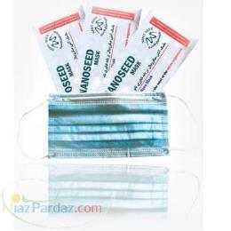 ماسک آنتی باکتریال نانو (5بسته 3عددی) 