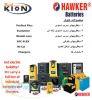 فروش باطری و شا رژر لیفتراک  فروش باطری های صنعتی هاوکر 