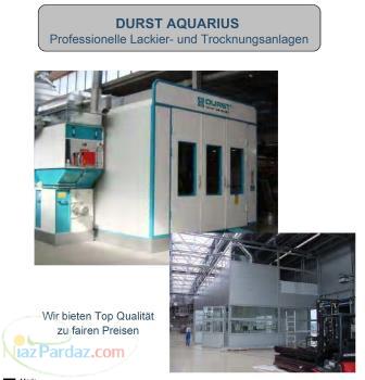 کابین رنگ برند durst آلمان 